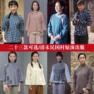 丫鬟碎花百姓影视古装原九儿同款