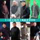 掌柜富商账房先生管家打杂农民服 棉麻老爷装 影视古装 清末民国男士