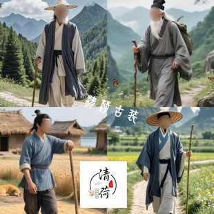 古装 戏服 古代书生文人诗人宋朝明朝范仲淹苏东坡演出服装