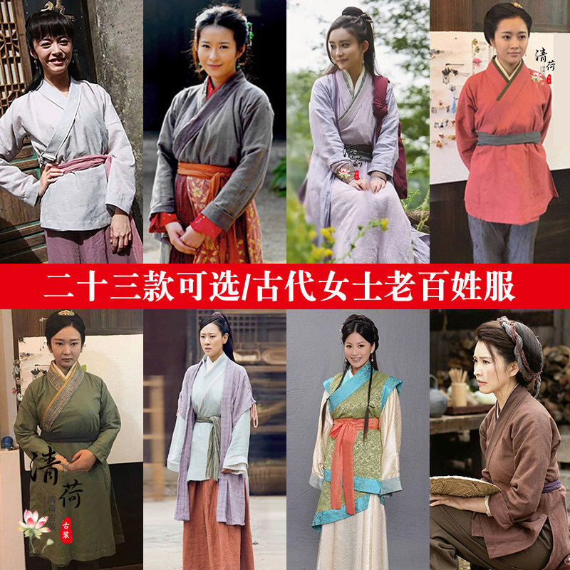 影视古装汉制古代女棉麻群演服宋朝明朝村妇农民丫鬟掌柜老百姓服