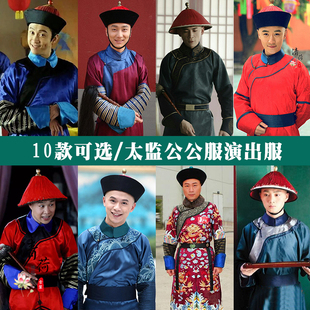 影视古装清朝男士太监服公公宦官阉人宫廷大内侍卫随从群演演出服