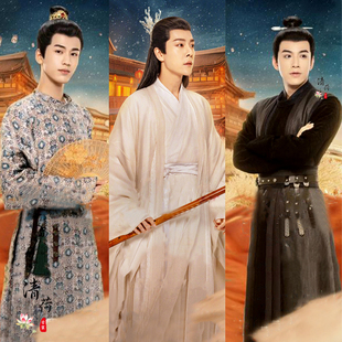 影视古装容昊徐海乔同款男汉服侠客服剑客公子少爷王爷大臣演出服