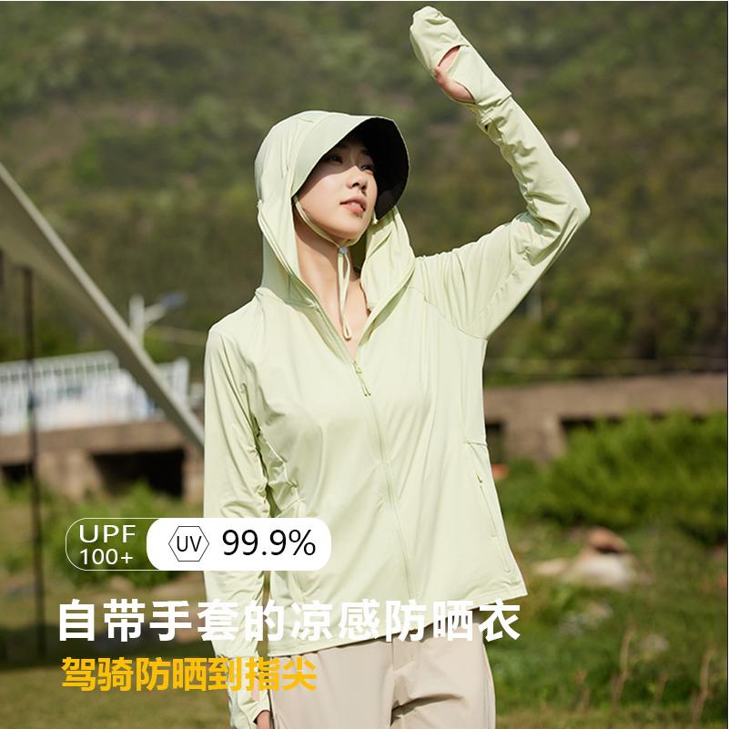 指尖防晒衣女夏防紫外线户外凉感轻薄透气遮阳皮肤衣手套款防晒服