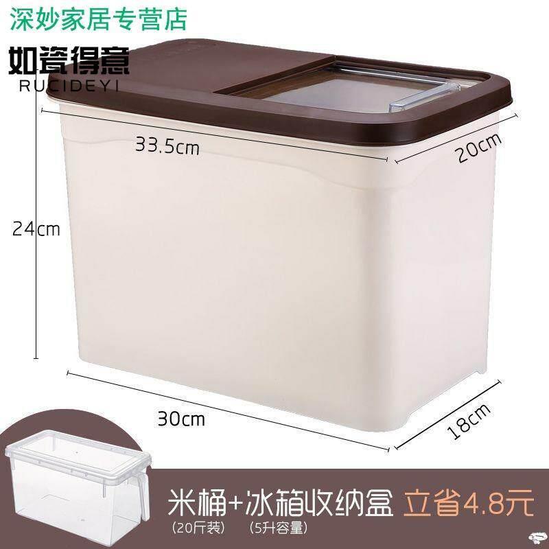 塑料米桶家用储米箱密封20斤防潮方型方形全新塑料长方形米桶