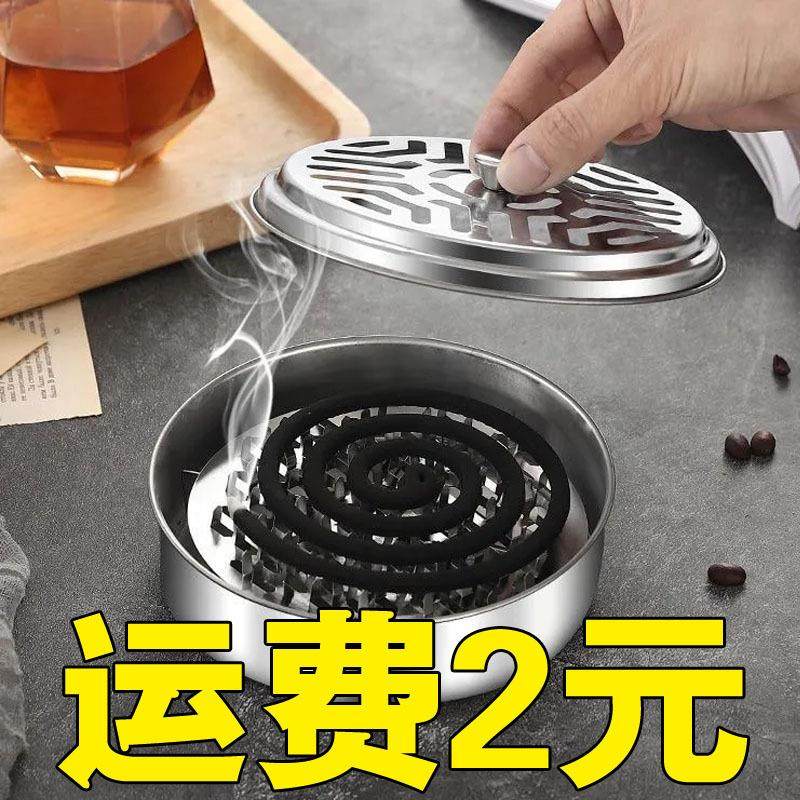蚊香盘托蚊香盒大号非不锈钢锯齿蚊香座防火蚊香托蚊香架香薰接灰,收纳整理,蚊香收纳盘/盒/架,淘宝优惠券,粉丝福利购,淘宝优惠卷