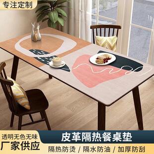 皮革餐桌垫防滑防水家用隔热桌垫台面茶几杯垫酒店桌布西餐垫