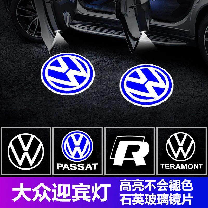 适用大众迎宾灯新帕萨特CC迈腾途昂途锐辉昂蔚车门投影氛围装饰灯