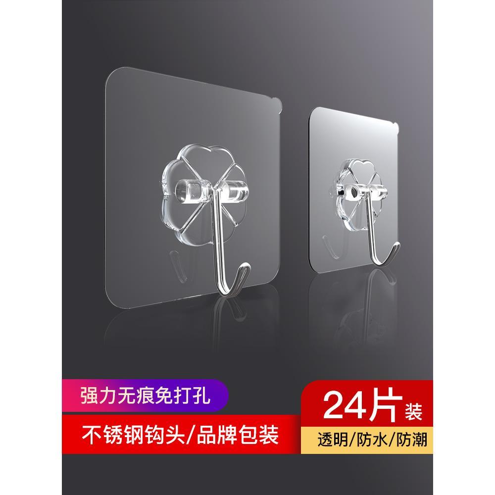 厨房浴室衣架壁挂钩无痕钉黏贴门後挂黏鈎子黏胶强力承重墙壁免钉