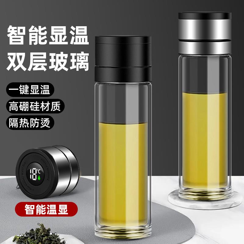 高硼硅玻璃杯双层泡茶杯茶水分离一键速开车载杯智能显温商务水杯