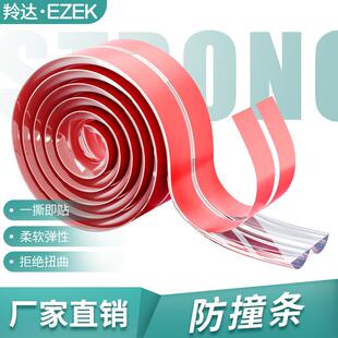 保护桌角包边护墙角防磕碰婴儿宝宝环保隐形透明防撞条硅胶护角贴