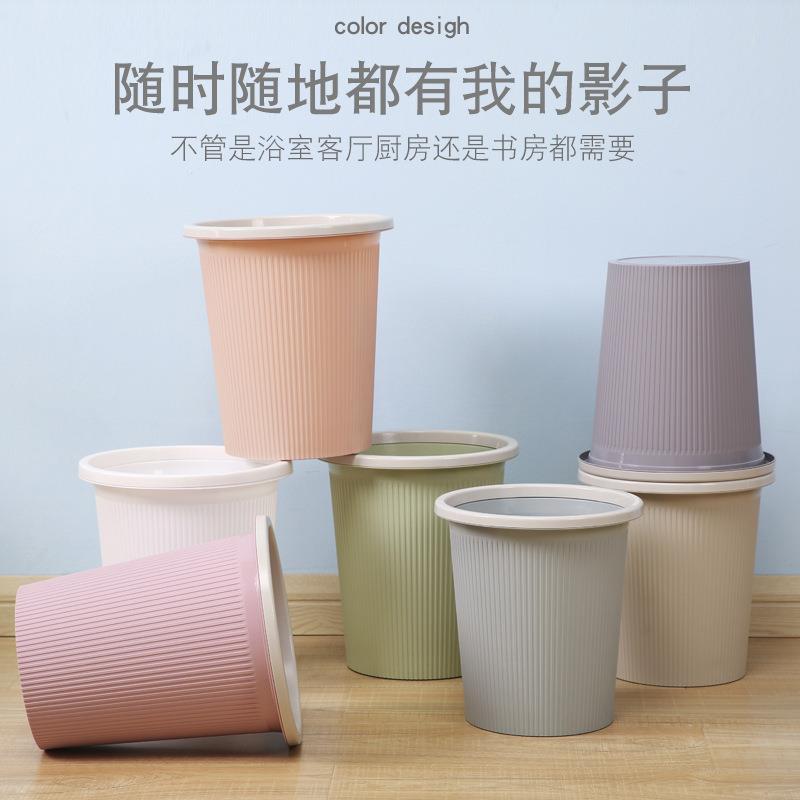 厕所小号大垃圾桶圾垃桶大号家用厨房普通小型室外便宿舍大厅床