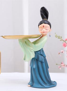 创意托盘收纳大摆件古风倾城赋站姿侍女玄关摆件桌面家居装饰品