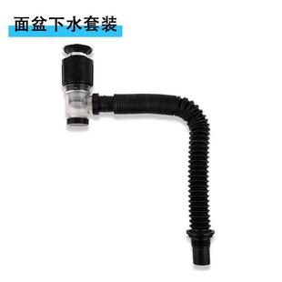 横排侧排翻板下水器面盆连体下水套装 洗手盆下水管浴室柜下水