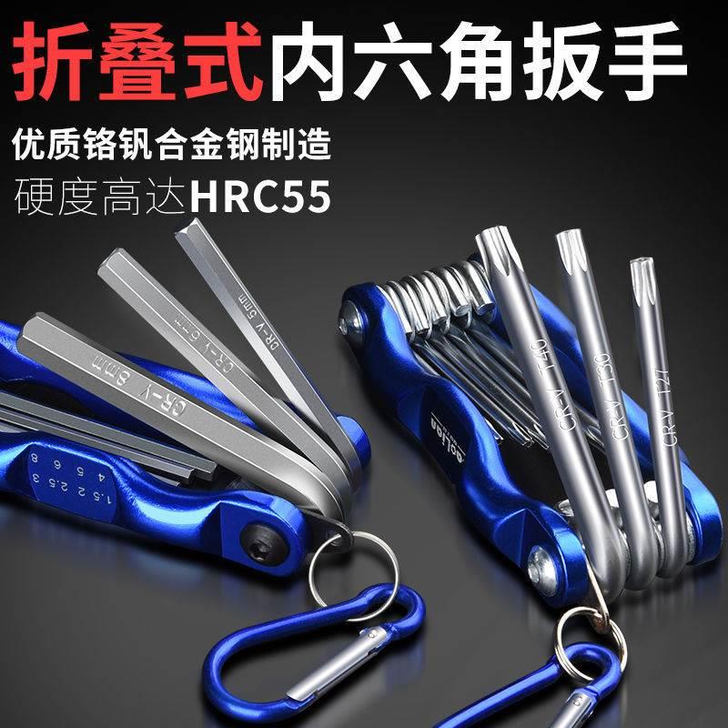 空调维修专用工具折叠式