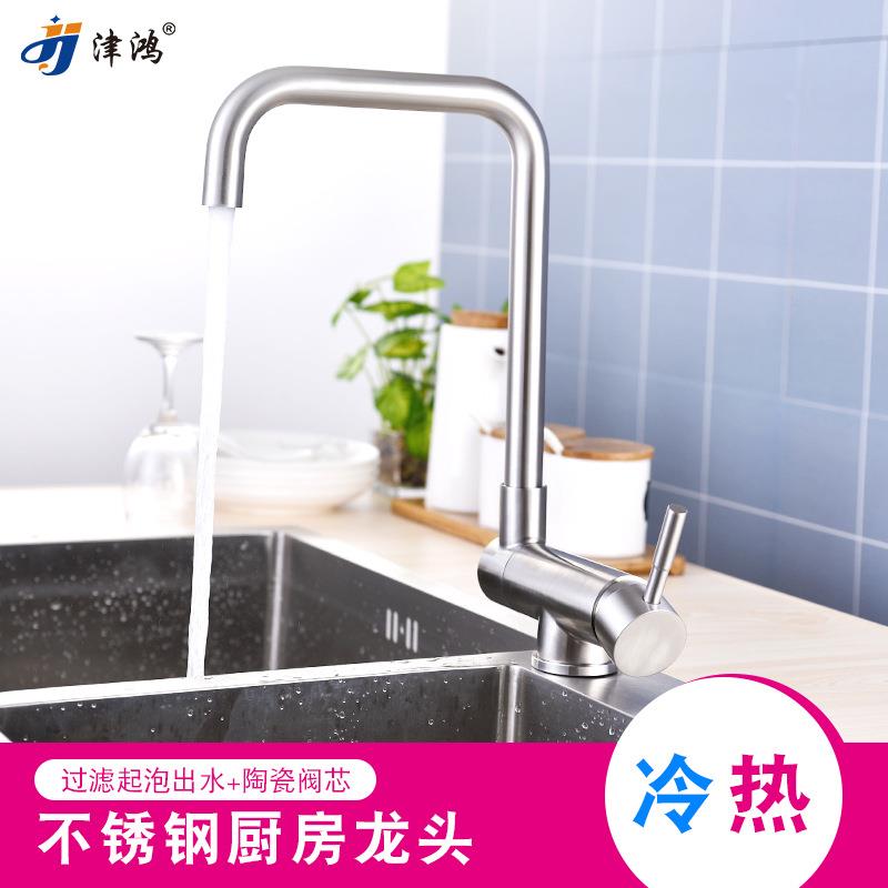 厂家直供304不锈钢厨房内开窗水龙头 冷热折叠旋转洗菜盆水槽龙头