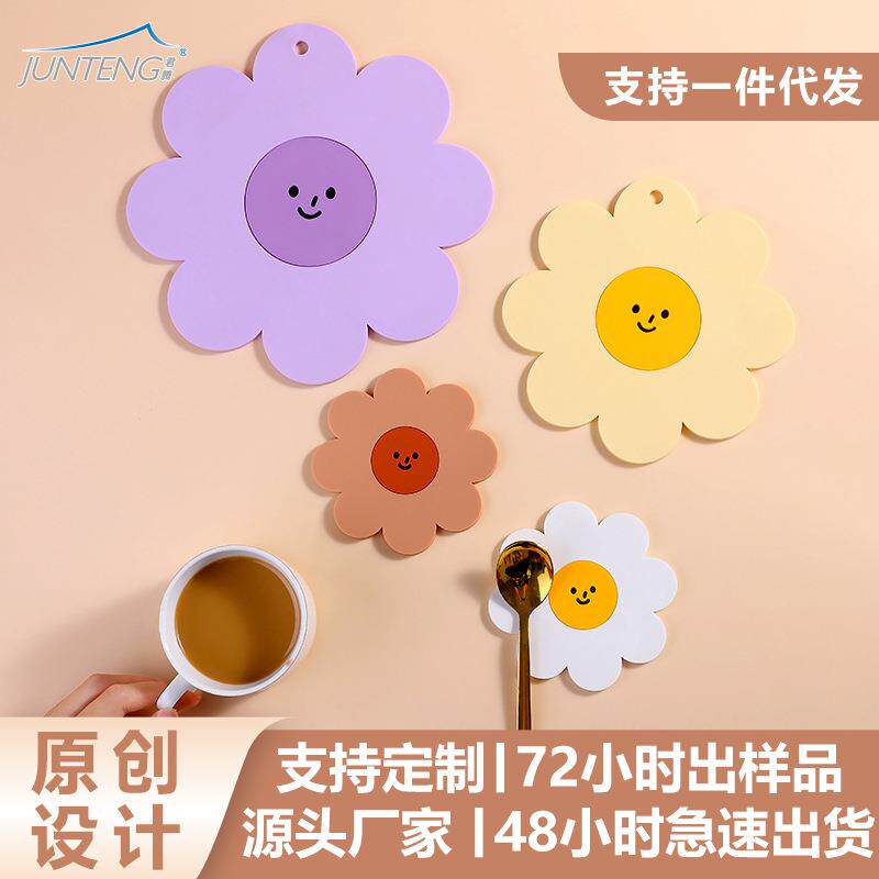 硅胶隔热垫定制家用防滑杯垫耐高温餐桌碗盘垫太阳花图案logo定做