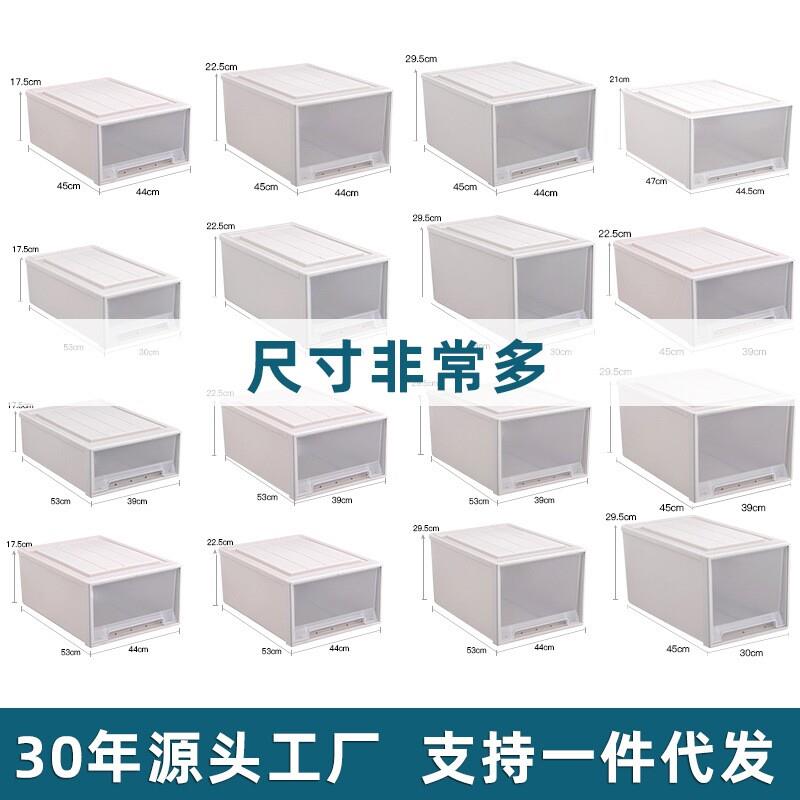 收纳箱抽屉式塑料收纳箱家用衣服整理箱透明加厚衣柜衣物收纳盒子