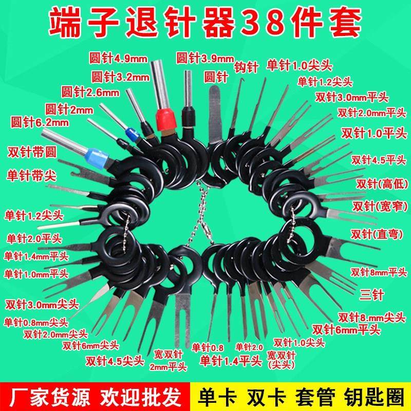 防盗门钥匙断了取出器退