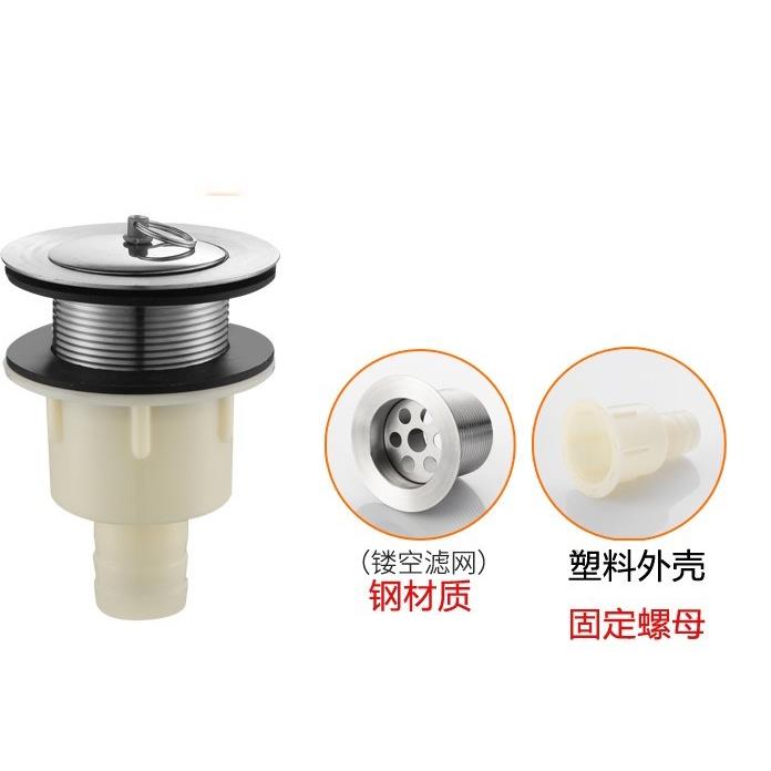 老式陶瓷洗菜池塑料下水器水槽防臭落水头排水管配件拖把池下水管