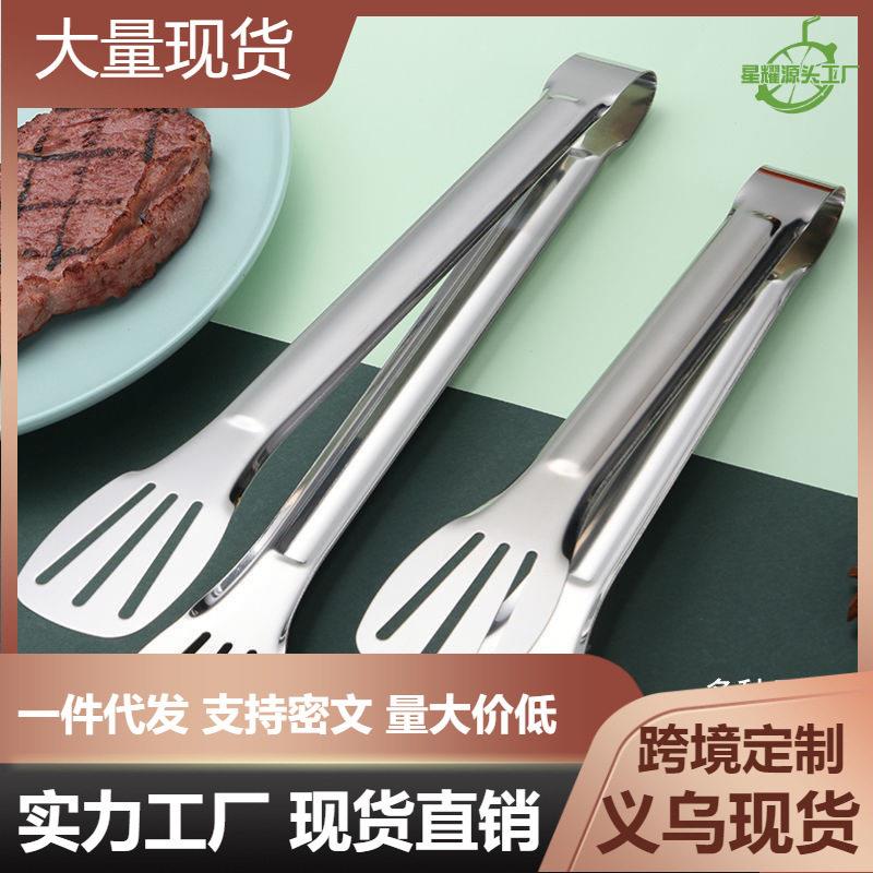 烧烤不锈钢加厚牛排夹子厨房食品烧烤肉夹菜冰夹面包烘焙工具