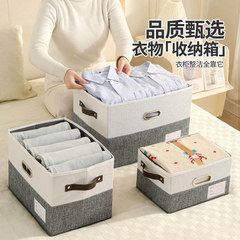 布艺收纳箱裤子衣服收纳衣柜衣物折叠收纳盒抽屉式玩具整理箱储物,收纳整理,收纳箱,淘宝优惠券,粉丝福利购,淘宝优惠卷