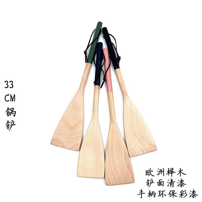 榉木铲子不粘锅专用木质锅铲家用炒菜粉色彩色铲子耐高温木头厨具