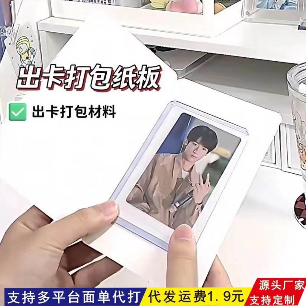 出卡材料出卡纸板空白折叠打包小卡白色贺卡纸对折卡纸卡片