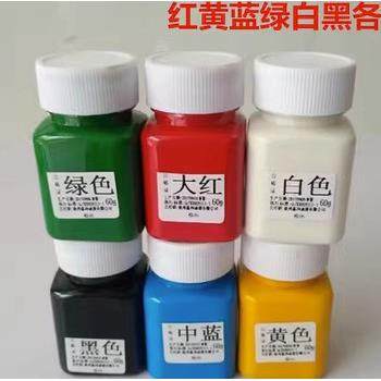 小瓶油漆60克红漆白漆黑漆蓝漆绿漆黄漆描字标记碑文补漆小罐