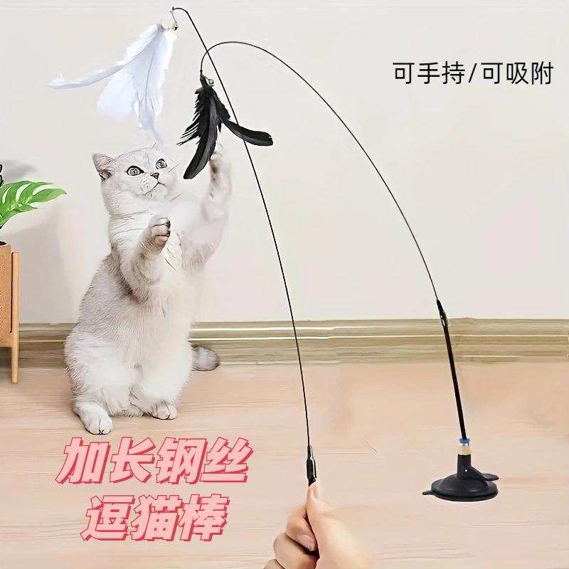 猫咪玩具强力吸盘长钢丝逗猫杆带铃铛羽毛自嗨解闷逗猫棒厂家现货
