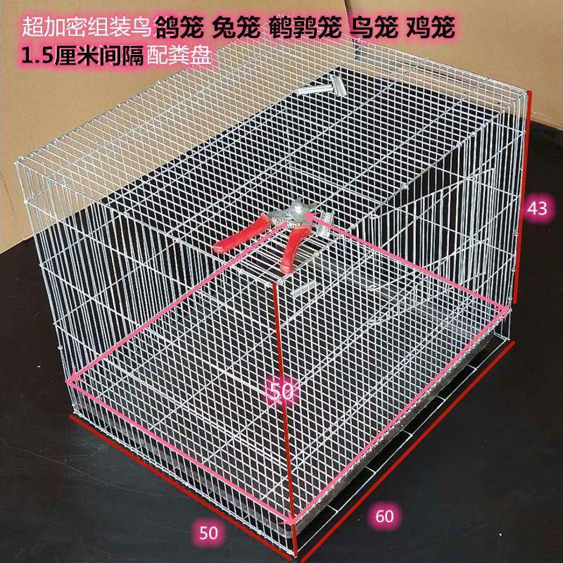 包邮加密加粗镀锌铁丝笼鸡笼子鸽子笼兔笼鸟笼运输笼养殖笼小鸡笼