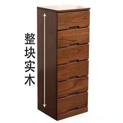 .实木夹缝柜20/25/30/cm抽屉式收纳柜超窄缝隙柜储物柜特价床头柜