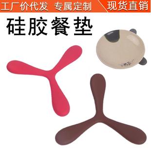 防烫餐桌垫餐垫 简约卡通硅胶餐桌垫加厚隔热垫盘垫碗垫杯垫防滑款