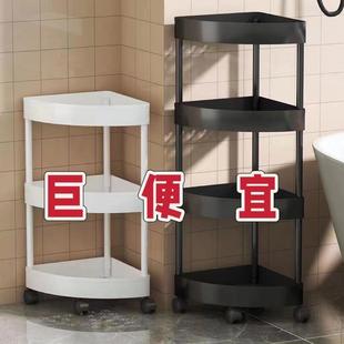 多层收纳三角架 卫生间浴室置物架厕所洗手间墙角收纳架落地式