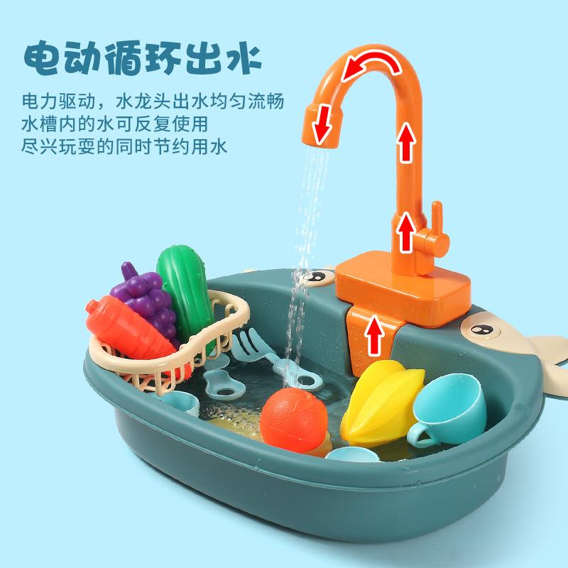 小牛洗碗台玩具电动过家家厨房蓄水池循环出水迷你仿真洗菜盆套装