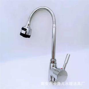 阳台浴柜单孔冷热水龙头 尖三通万向管出水增压两档厨房水槽龙头