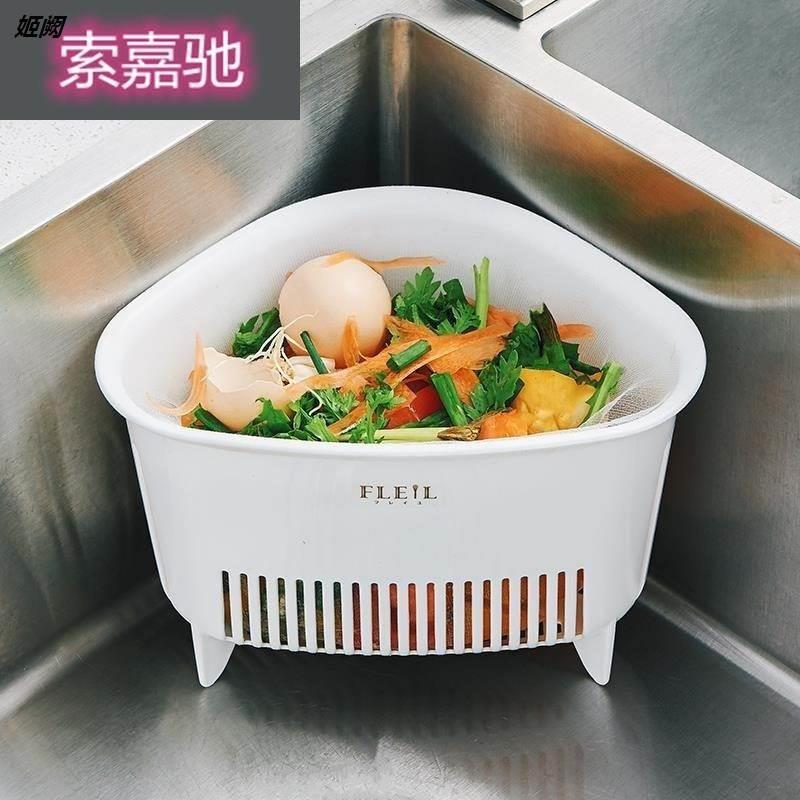 日本厨房水槽三角沥水篮厨余垃圾桶剩菜剩饭残渣过滤网滤篮