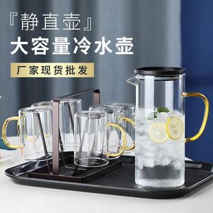 家用水杯凉水壶高颜值耐高温大容量 北欧1壶6杯玻璃冷水壶套装