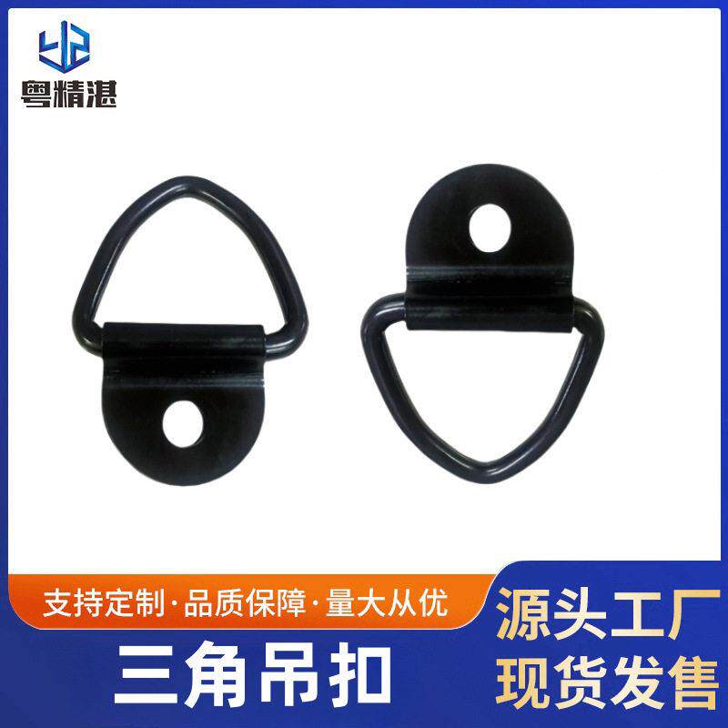 厂家供应三角拉环D型不锈钢半圆D字吊环紧系锚三角扣不锈钢D型环