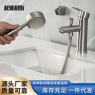 304不锈钢拉丝冷热增压混水阀带花洒单孔提拉脸盆浴室水龙头