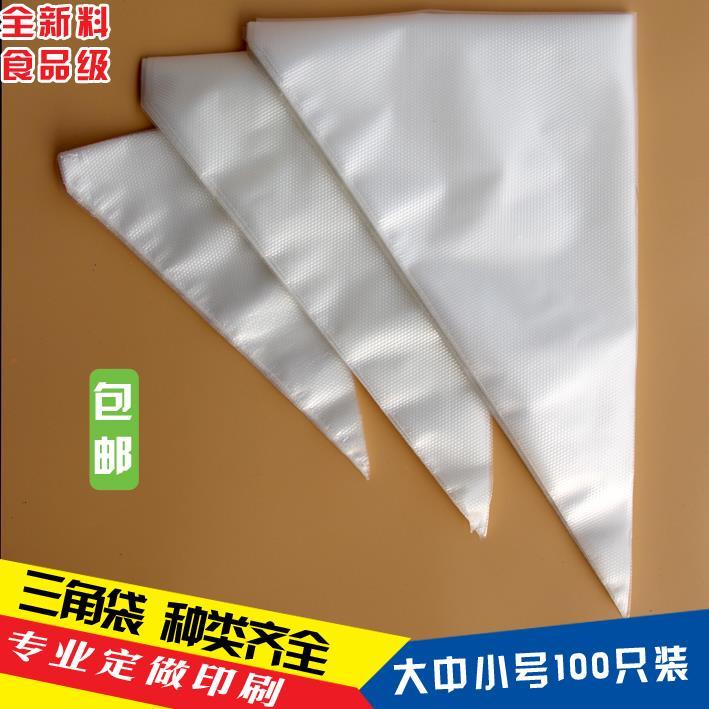 虾滑挤袋袋子加厚款塑料透明裱花袋挤花袋三角袋挤曲奇奶油溶豆辅