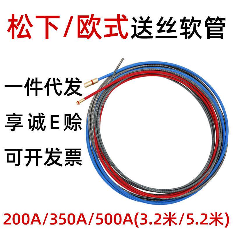 二氧化碳气保焊枪送丝软