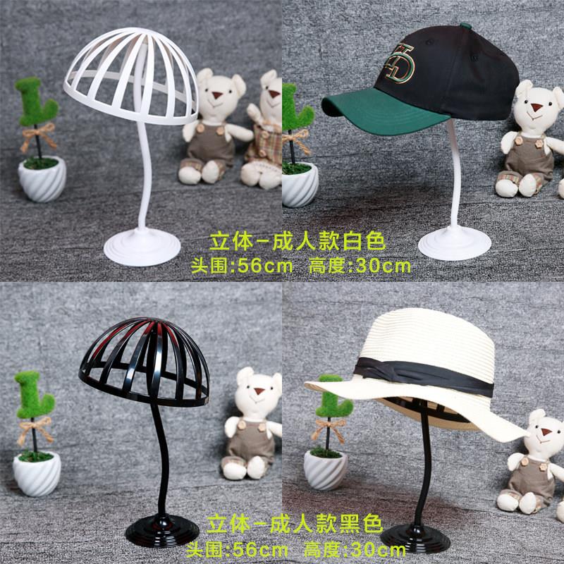日系黑色成人帽架帽子帽托帽撑展示架货架卖场道具塑料模型支架白