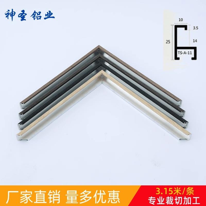 铝合金木皮包覆宽面画框装饰油画电梯广告海报外框镜框小相框线条图片