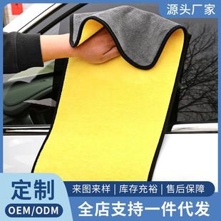 加厚吸水擦车巾 吸水 双色双面洗车毛巾家政保洁清洁抹布厚款