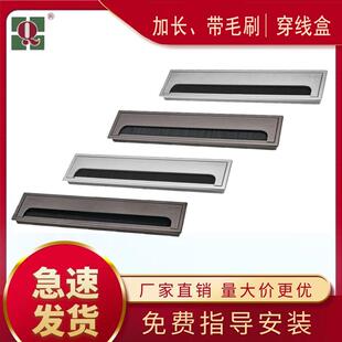办公桌电脑桌穿线孔走线装饰加长款长方形带毛刷塑料木纹面穿线盒