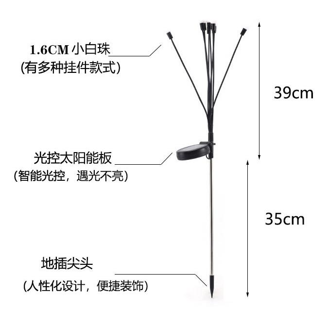 定制太阳能萤火虫灯灯串庭院装饰地插灯花园草坪户外防水露营灯串