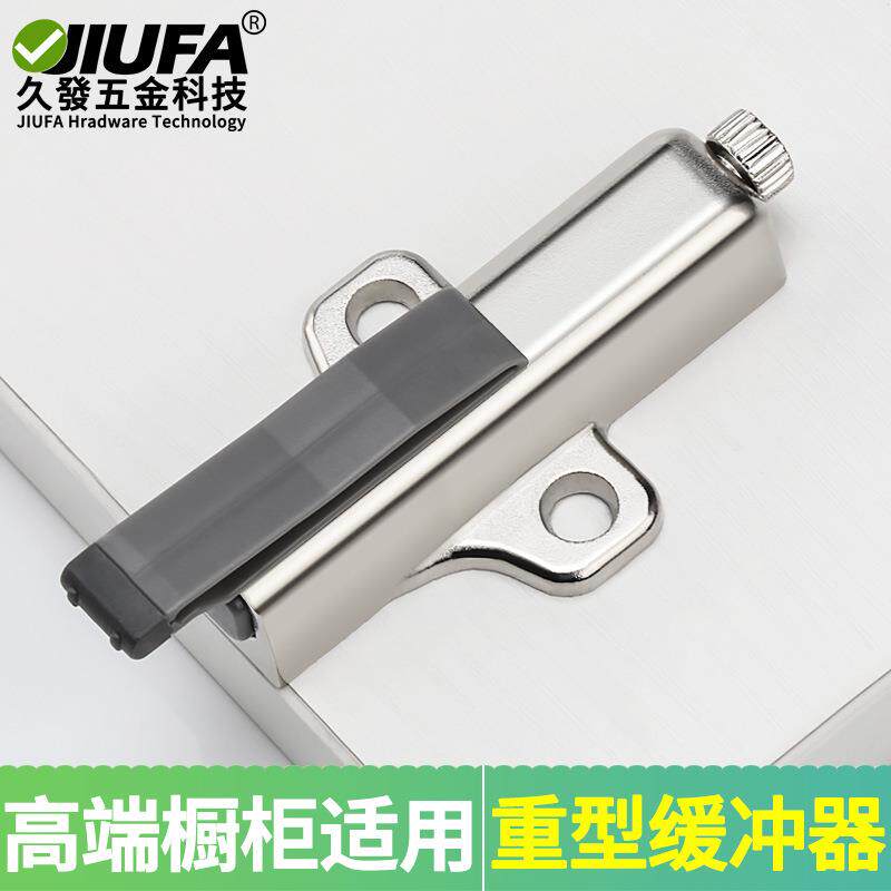 重型衣柜门阻尼器缓冲器防撞静音大门防撞器橱柜门关门减震消音
