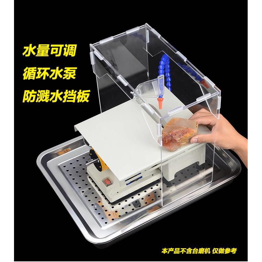 雕刻机水循环工作台玉雕滴水器装置玉石翡翠加工打磨雕刻工具水泵