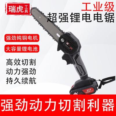 芙蓉花充电式电锯家用小型手持锯柴电动链锯锂电户外伐木砍树锯木