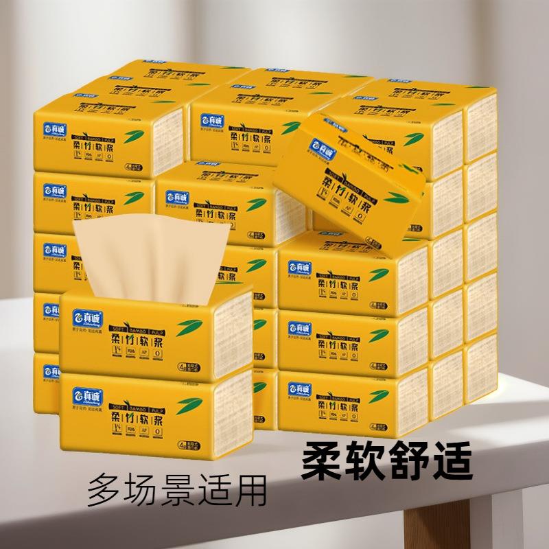 张包整箱实惠装本色竹浆